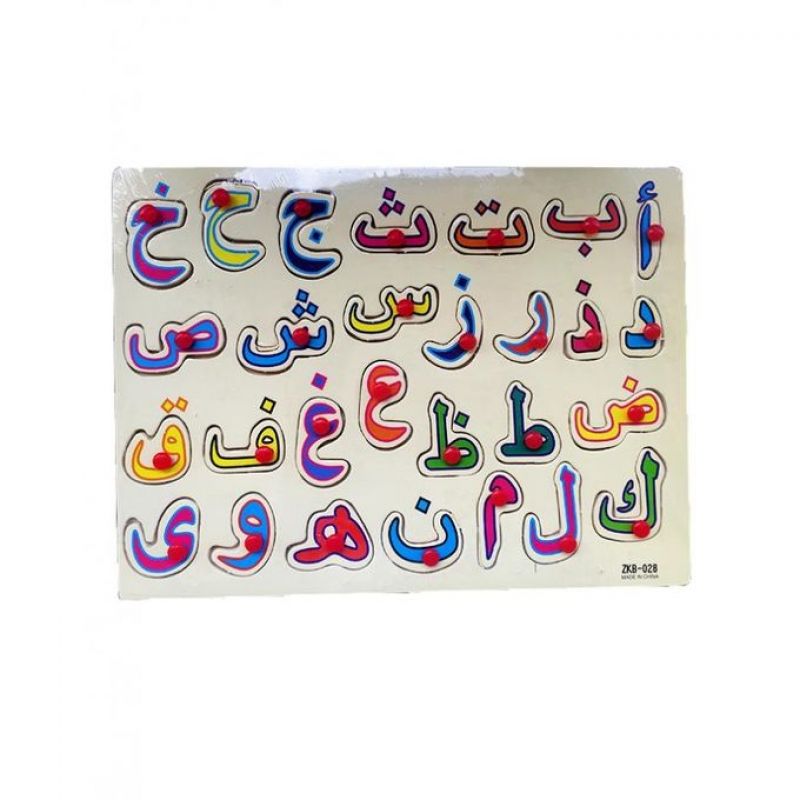 Wooden Puzzle Learning Urdu Alif Bay Pay Alphabets Multicolor